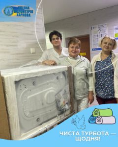 Freude über Waschmaschine für Klinik in Charkiv